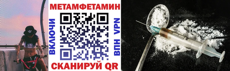 Амфетамин Premium Сухой Лог