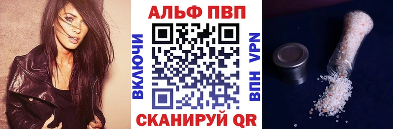 Альфа ПВП СК КРИС  Сухой Лог 