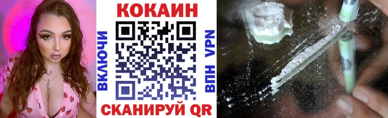 COCAIN VHQ  Сухой Лог 