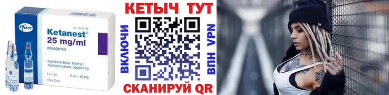blacksprut зеркало  купить   Сухой Лог  КЕТАМИН ketamine 