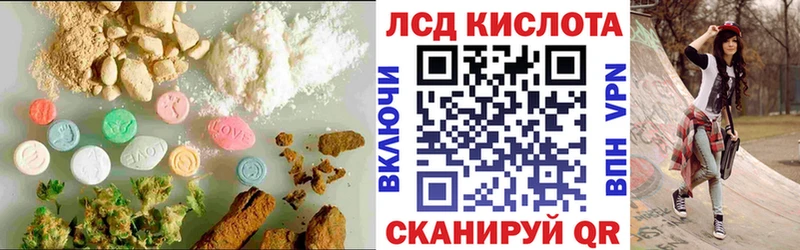LSD-25 экстази кислота  Сухой Лог 