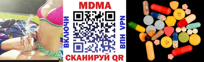 МДМА VHQ  Сухой Лог 