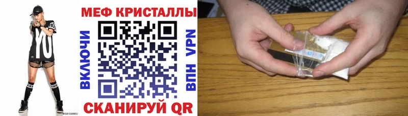 цена наркотик  Сухой Лог  Меф кристаллы 