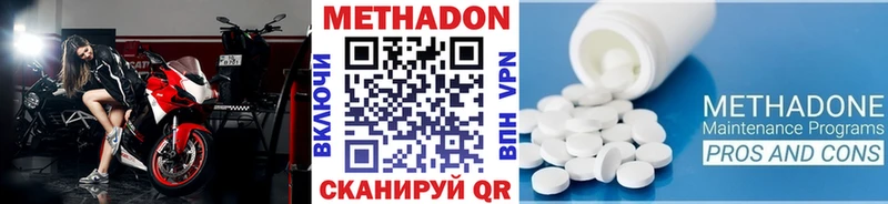 Метадон белоснежный  магазин  наркотиков  ссылка на мегу ONION  Сухой Лог 