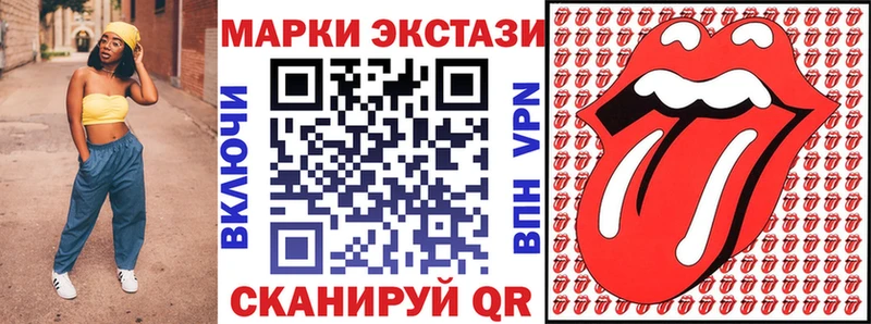 Наркотические марки 1,5мг  где купить наркотик  Сухой Лог 