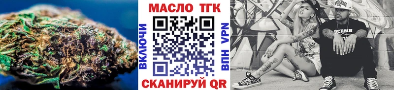 купить  цена  Сухой Лог  Дистиллят ТГК THC oil 