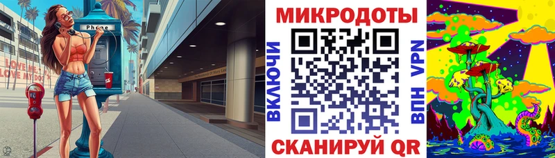 закладка  mega tor  Псилоцибиновые грибы мицелий  Сухой Лог 